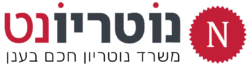 נוטריונט | משרד נוטריון חכם בענן